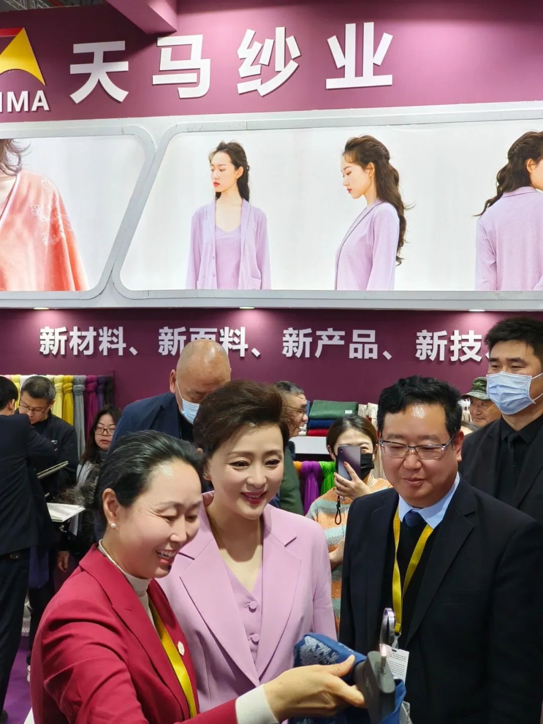 春潮澎湃季 时尚看过来｜青岛天马色纺惊艳亮相上海国际会展中心(图3)