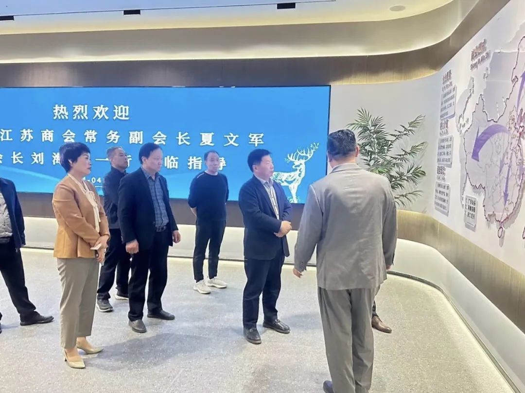 热烈欢迎青岛市江苏商会领导莅临指导(图4)
