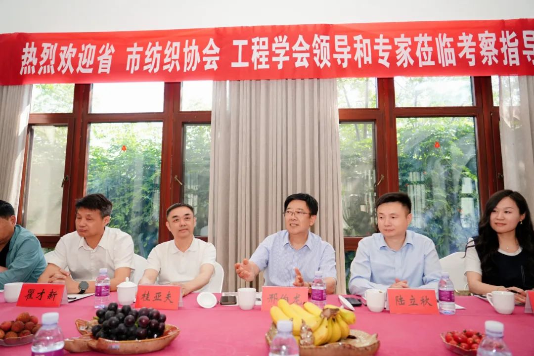 2025盐城市色纺纱行业  高质量发展研讨会成功召开(图4)